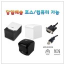 농가옛날통닭 장기역점 이미지