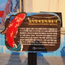 바다회직판장 이미지
