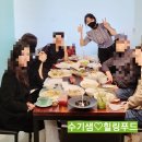휘게릿 이미지