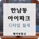 제이파크공인중개사사무소 이미지