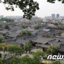 지구마을관광 이미지