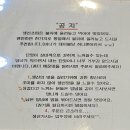 고등어아가씨 | 청라 생선조림 맛집 청라조림 가성비 좋은 고등어조림 밥도둑 인정