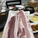 민국이네목살집