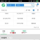 육마켓