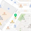 치항고려외과의원 이미지