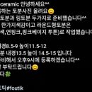 박신우도자기 이미지