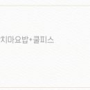 떡참떡볶이참잘하는집강북