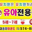 도제원초등학교(병설) 이미지