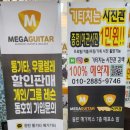 기타치는사진관 이미지