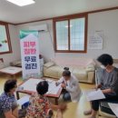 서천1리 경로당 이미지
