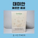 청소년 성장드라마<데미안> | 데미안 헤르만 헤세 세계 문학 청춘의 이정표를 만나보세요!