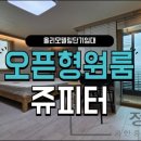 부동산정담공인중개사사무소 이미지