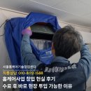 백령에어컨설치이집사홈케어 | 홈케어사업 창업 현실 후기, 수료 후 바로 현장 투입 가능한 이유