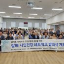 건강한나 네이버블로그