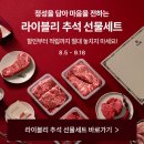 홍천식육점 이미지