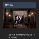 이 와중에 21세기 대군부인 전편 편성표 올린 MBC 근황.JPG 이미지