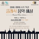 테라피 클래식 이미지
