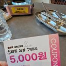 이플러스할인마트 이미지