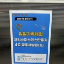 역동초등학교 병설유치원 | 리스 클래스 :: 청소년 복지센터 출강 / 유치원 원예수업 / 경기광주 플라워 클래스 / 키즈 꽃꽂이 원...