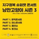 낭만 캣 이미지