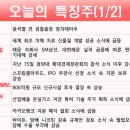 티케이인베스트먼트