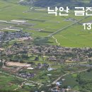 주)낙안온천 이미지