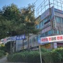 가음정사거리 이미지