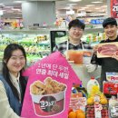 롯데마트 이미지