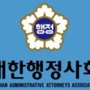 고려행정사합동사무소 이미지