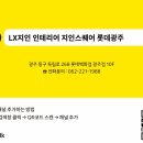 주식회사 수완 이미지