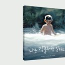 나인마음의원 이미지