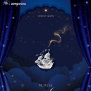 이솝이야기 | 뮤지컬 이솝이야기 | 기본 정보 • 관람 후기 • 전성우/장민제 • 퇴근길 • 세종문화회관 M씨어터