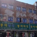 홍도 여행사가이드 목포 탑투어를 통하여 다녀왔어요