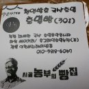 하눅베이커리 이미지