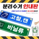 하나몰