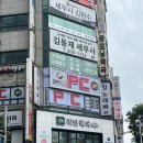 친구네PC방 | 영통pc방 제로백PC 영통점 | 시설 및 이용 후기