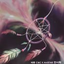 세종C&C