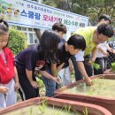 전주효자초등학교