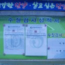 냉천약수터 이미지