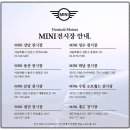 도이치모터스제주서비스센터 이미지
