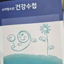 마디사랑의원 | 신생아 퇴원 및 노블레스 산후조리원 입실 후기(출산 후 몸무게, 당진 아주고운피부과, 신생아 퇴원...