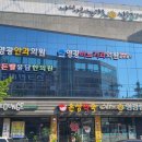 영광안과의원 이미지