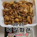 소양강로L 네이버블로그