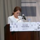 공감어울림 태권도 | 제 4회 세계한국어교육자대회 폐회식 (한국 문화 어울림 한마당)