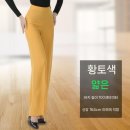 라틴댄스 | 라틴댄스 바지 구매후기 스타일리시한 댄스웨어로 화제!