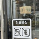 영종도 엉클베어베이글 빵지순례 빵맛집 후기 (감자베이글 추천)