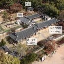 호연재 이미지