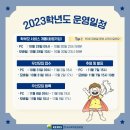 배인유치원 네이버블로그