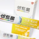 D00199 | 비타민C 발포비타민 센트룸 이뮨 부스터