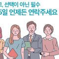 안림요양원 이미지